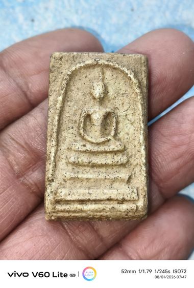 พระสมเด็จ พิมพ์ใหญ่