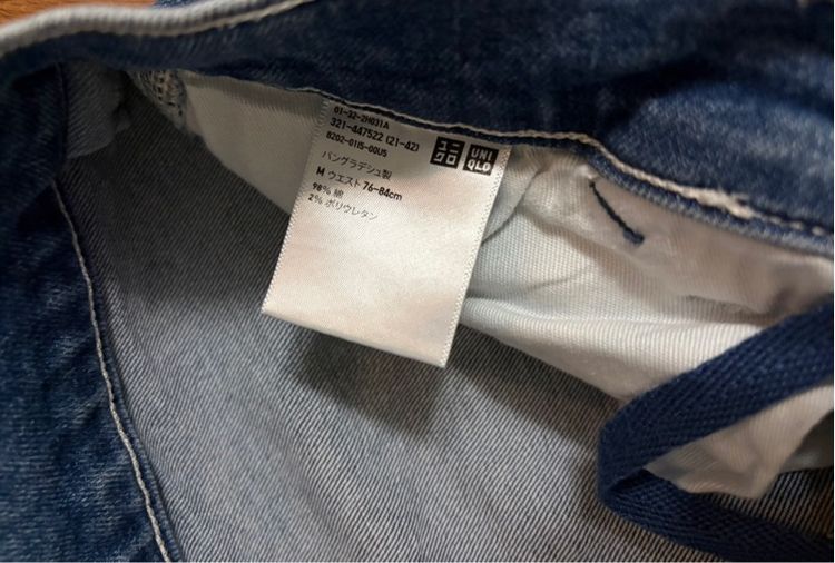 กางเกง Uniqlo รูปที่ 5