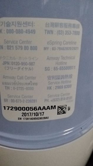 ขายเครื่องกรองน้ำ  Spring ปี2017 รูปที่ 3