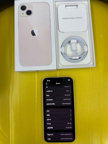 iPhone 13 รูปที่ 2