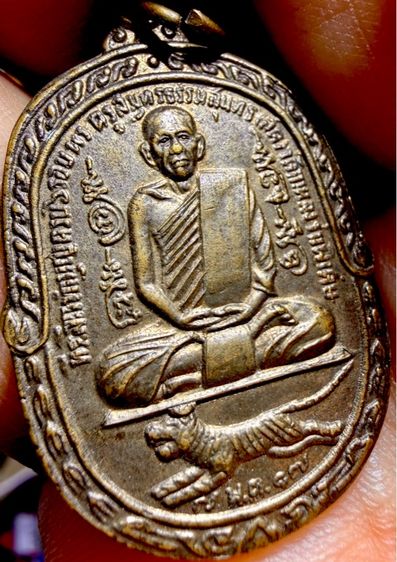 หลวงพ่อสุดวัดกาหลง ปี17 โลหะเก่าๆตรงยุค สวยๆคมชัดลึก พระดีมีพุทธคุณ พระเหมาๆบ้านๆ พระคนแก่เก่าๆเก็บ ทิ้งใว้ก่อนจากไป  รูปที่ 9