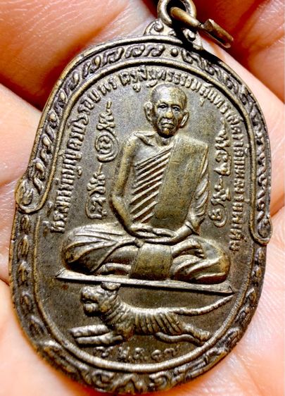 หลวงพ่อสุดวัดกาหลง ปี17 โลหะเก่าๆตรงยุค สวยๆคมชัดลึก พระดีมีพุทธคุณ พระเหมาๆบ้านๆ พระคนแก่เก่าๆเก็บ ทิ้งใว้ก่อนจากไป  รูปที่ 5