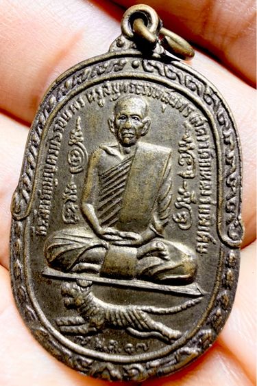 หลวงพ่อสุดวัดกาหลง ปี17 โลหะเก่าๆตรงยุค สวยๆคมชัดลึก พระดีมีพุทธคุณ พระเหมาๆบ้านๆ พระคนแก่เก่าๆเก็บ ทิ้งใว้ก่อนจากไป  รูปที่ 7