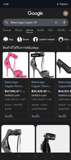 รองเท้าส้นสูง Balenciaga say 38 รูปที่ 5
