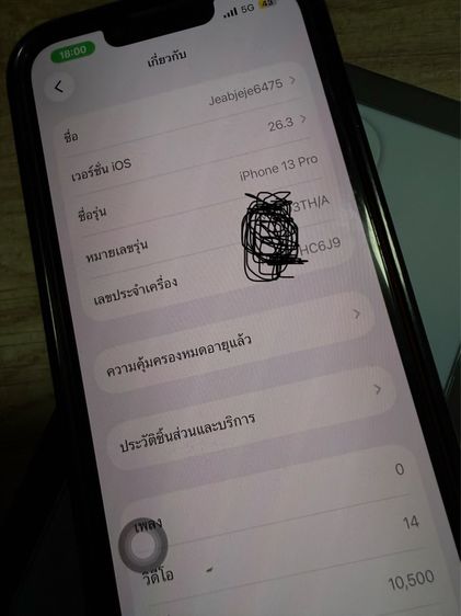 iphone 13 pro 128 นางฟ้า สี น้ำเงิน บลู รูปที่ 13