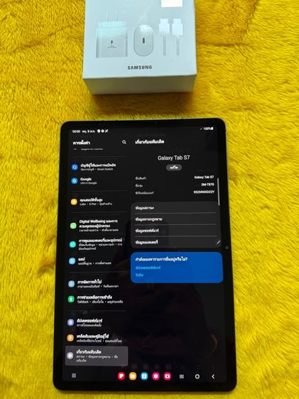 Samsung Tab S7 รูปที่ 2