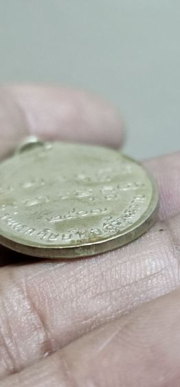 เหรียญพระอาจารย์ฝั้น ปี 2507 รูปที่ 17