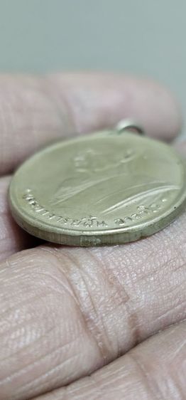 เหรียญพระอาจารย์ฝั้น ปี 2507 รูปที่ 16