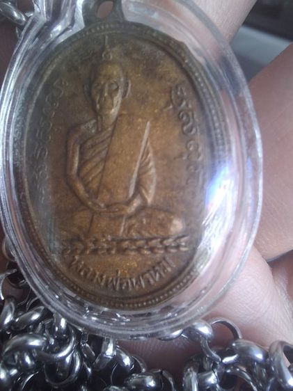 หลวงพ่อพรหมวัดช่องแค🪷 รูปที่ 10