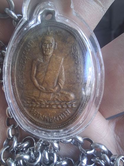 หลวงพ่อพรหมวัดช่องแค🪷 รูปที่ 6