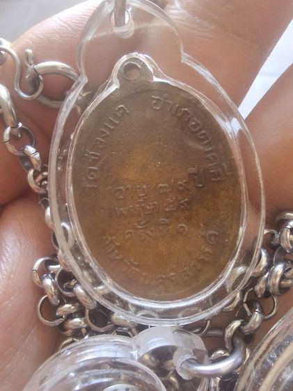 หลวงพ่อพรหมวัดช่องแค🪷 รูปที่ 9