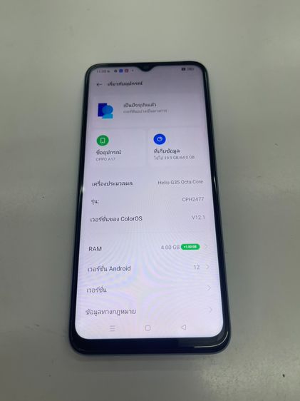 OPPO A17 4+1 64 GB สภาพเยี่ยม สแกนได้ ใช้งานได้ดี ราคาถูกใจ รูปที่ 3