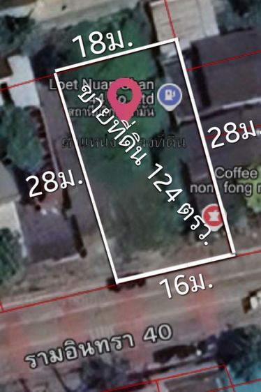 ขายที่ดิน124ตรว.ติดถนนซอยรามอินทรา40   เข้าออกได้หลายทางใกล้ถนนเลียบทางด่วนเอกมัยรามอินทรา ถนนนวลจันทร์ ถนนรามอินทรา ถนนเกษตร์นวมินทร์