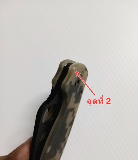 มีดพับแท้ SPYDERCO PARAMILITARY2 S30V มือสองสภาพใหม่ลองตัดกระดาษไป 3 ครั้ง ปะกับมีรอย 2 จุดตามรูป รูปที่ 12