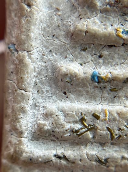 พระสมเด็จวัดระฆังพิมพ์ใหญ่ฐานโรยพระธาตุ รูปที่ 5