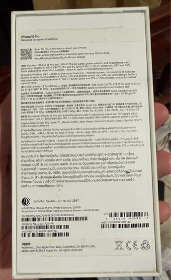 Iphone15pro 256gbใหม่กริ๊บ รูปที่ 8