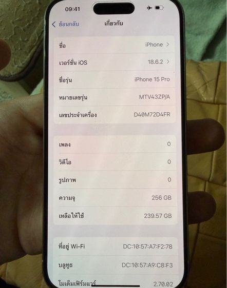 Iphone15pro 256gbใหม่กริ๊บ รูปที่ 6