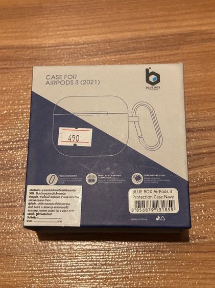เคส airport3 2021 ยี่ห้อ blue box รูปที่ 5