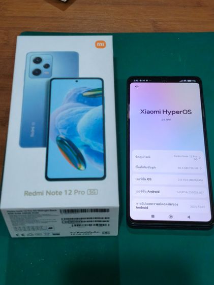 Redmi Note 12 Pro 5G 