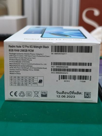 Redmi Note 12 Pro 5G  รูปที่ 8