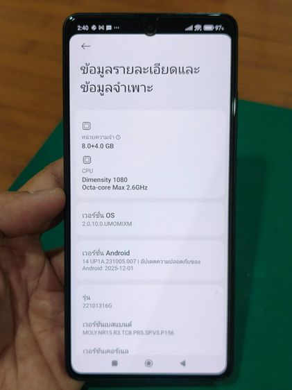 Redmi Note 12 Pro 5G  รูปที่ 7