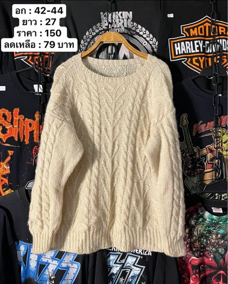 เสื้อกันหนาว เสื้อไหมพรหม