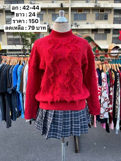 เสื้อกันหนาว เสื้อไหมพรหม รูปที่ 13