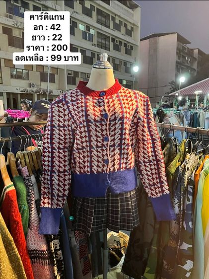 เสื้อกันหนาว เสื้อไหมพรหม รูปที่ 7