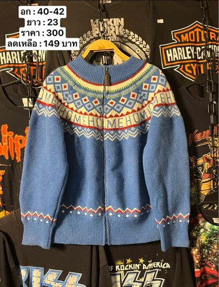 เสื้อกันหนาว เสื้อไหมพรหม รูปที่ 15