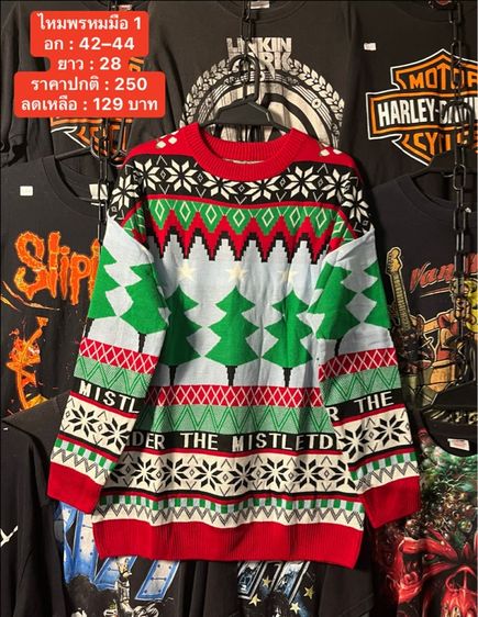 เสื้อกันหนาว เสื้อไหมพรหม รูปที่ 3