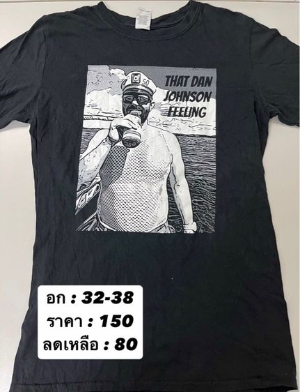 เสื้อยืด เสื้อวินเทจ รูปที่ 5