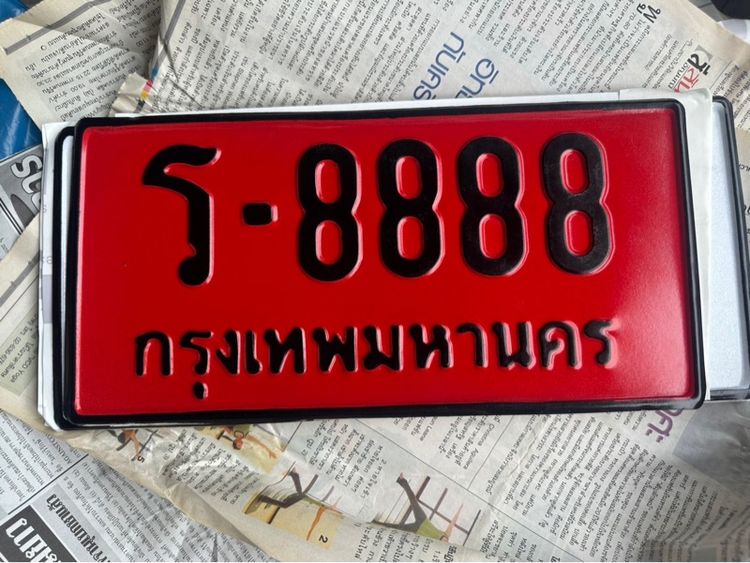 รับทำป้ายทะเบียน รูปที่ 4