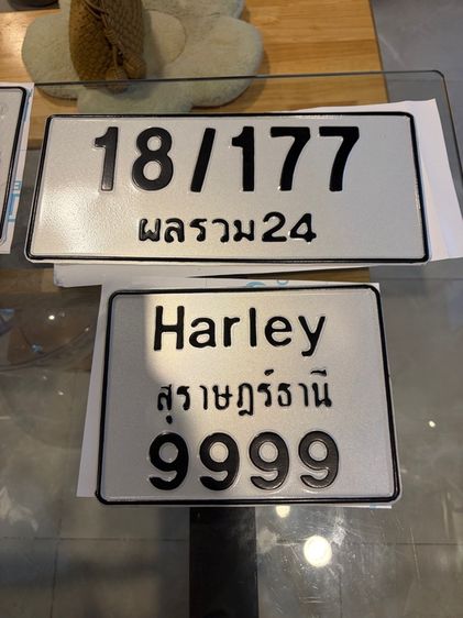 รับทำป้ายทะเบียน รูปที่ 7