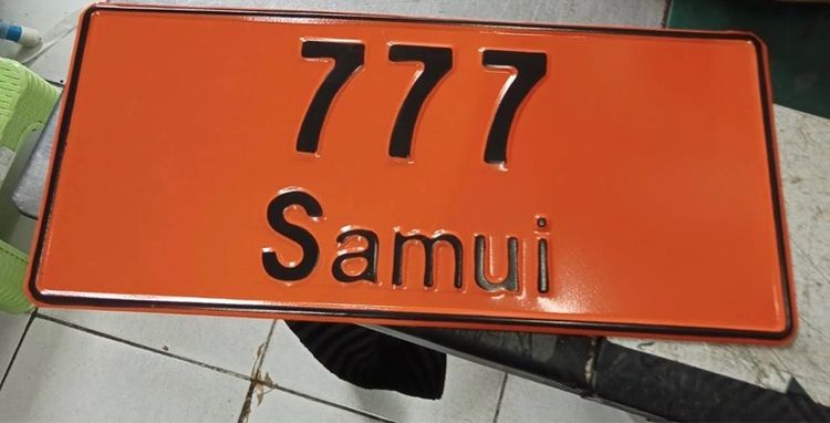 รับทำป้ายทะเบียน รูปที่ 2