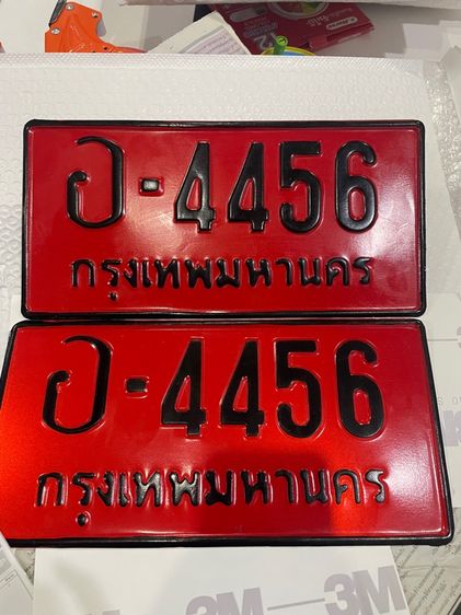 รับทำป้ายทะเบียน รูปที่ 5