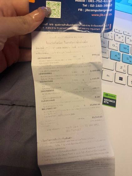 คอมพิวเตอรสีขาว รูปที่ 4