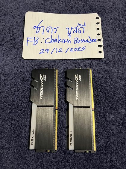 อื่นๆ RAM (แรม) G.SKILL Trident Z RGB 16GB (8GB×2) DDR4-3000MHz มือสอง สภาพดี