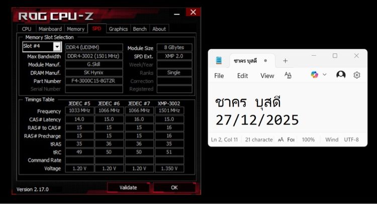 RAM (แรม) G.SKILL Trident Z RGB 16GB (8GB×2) DDR4-3000MHz มือสอง สภาพดี รูปที่ 8