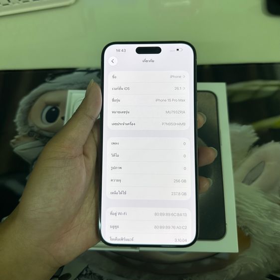 iPhone 15 Promax 256 รูปที่ 7