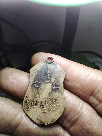 เหรียญ รูปที่ 2