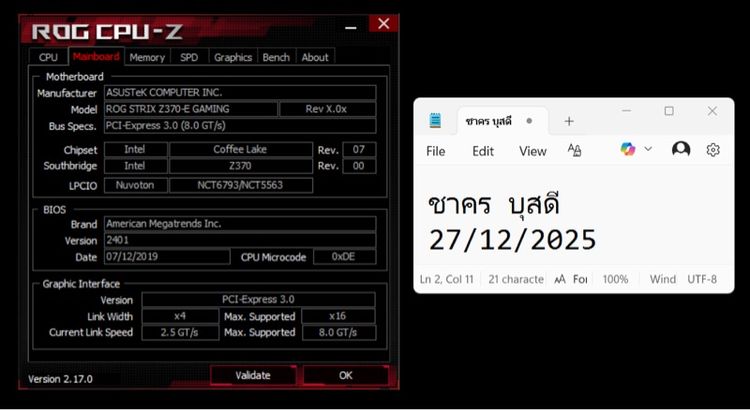 Mainboard (เมนบอร์ด) ASUS ROG STRIX Z370-E GAMING มือสอง สภาพดี รูปที่ 9
