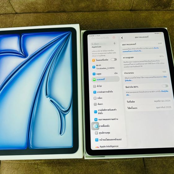 iPad Air6 128 รูปที่ 2