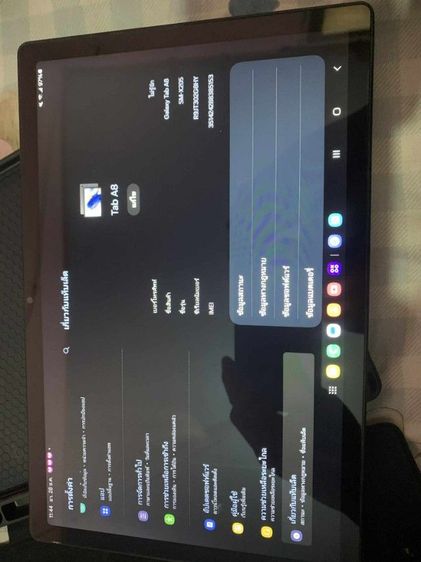 samsung tab a8 10.5 รูปที่ 2