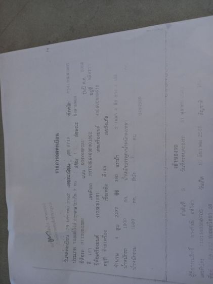 Mitsubishi Pajero Sport 2008 2.5 GLS Utility-car ดีเซล เกียร์อัตโนมัติ บรอนซ์เงิน รูปที่ 4