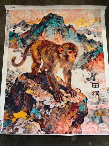 ครอสติสคริสตัล