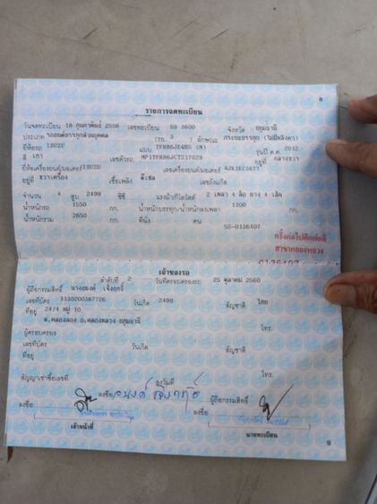 Isuzu D-MAX 2012 2.5 Hi-Lander Z Pickup ดีเซล เกียร์ธรรมดา ฟ้า รูปที่ 4