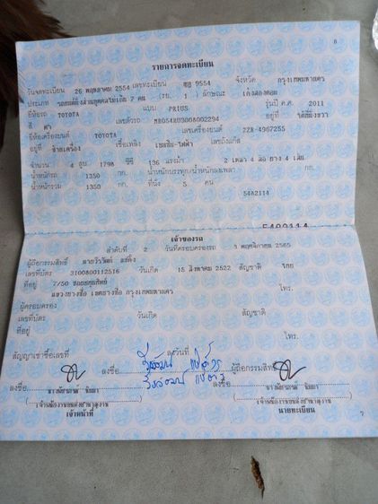 Toyota Prius 2011 1.8 Hybrid Sedan ไฮบริด เกียร์อัตโนมัติ ดำ รูปที่ 2