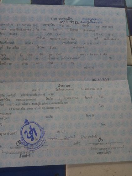 Honda CR-V 2017 1.6 E 2WD Utility-car ดีเซล เกียร์อัตโนมัติ บรอนซ์เงิน รูปที่ 2