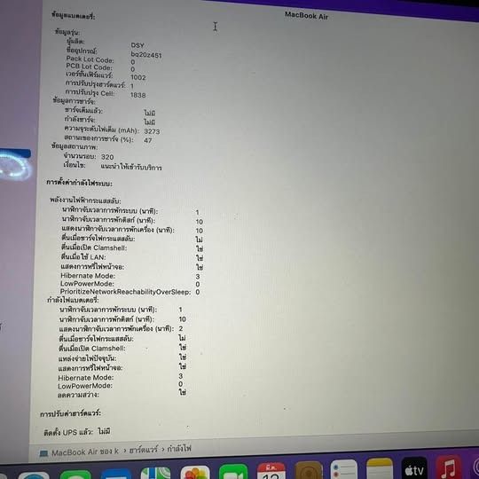 MacBook Air 2019 128GB รูปที่ 5
