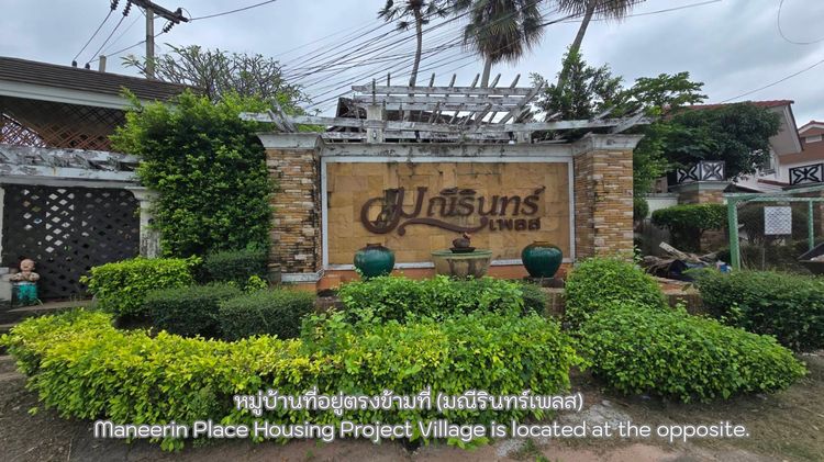 ขายที่ดิน ศรีราชา ชลบุรี ผังสีส้ม ใจกลางชุมชน เจ้าของขายเอง เหมาะทำทาวน์โฮม หรือคอนโด Low-rise รูปที่ 4